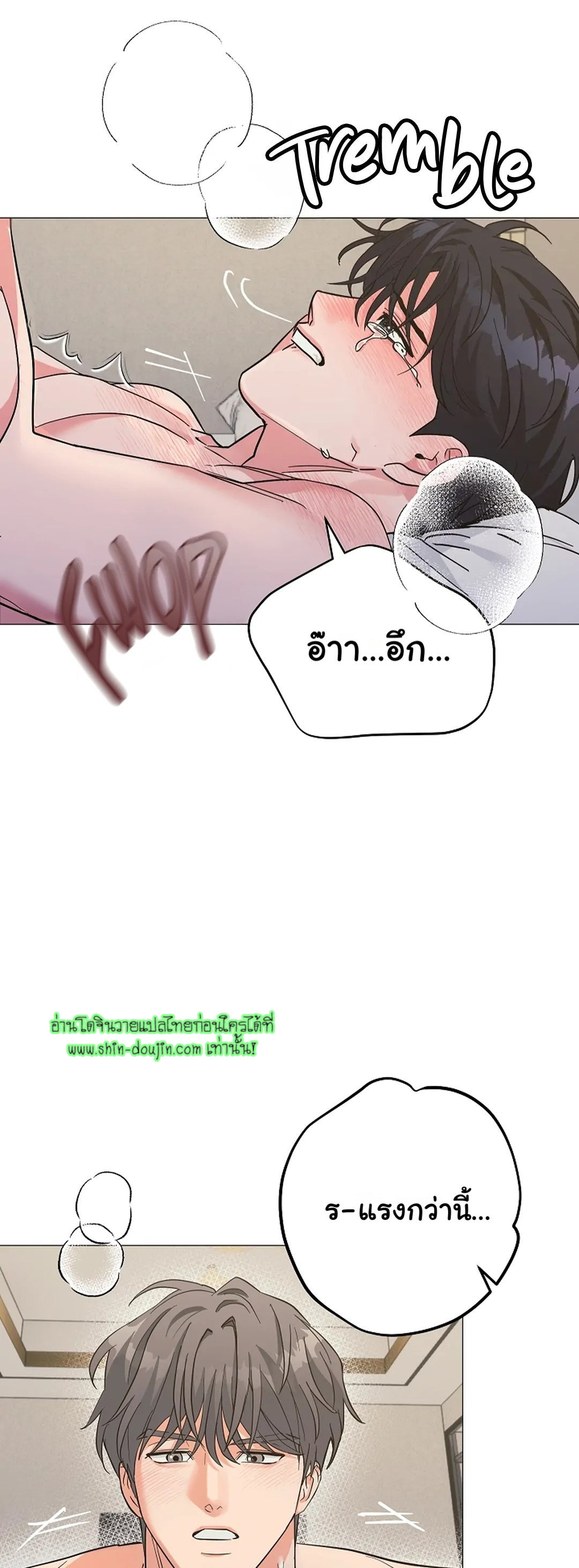 Gay’s Inferno EP 7